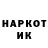 Марки NBOMe 1500мкг Gangster Joskiy