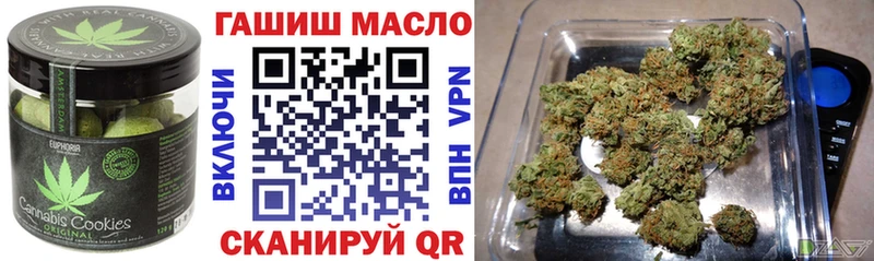 Cannafood конопля  Павловск 