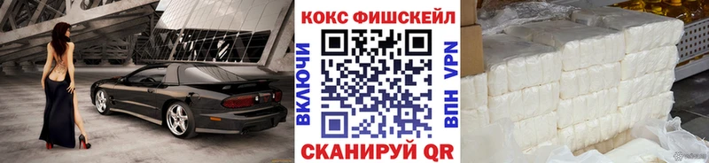 КОКАИН Боливия  где купить   kraken зеркало  Павловск 
