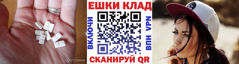 ЭКСТАЗИ Cube Павловск