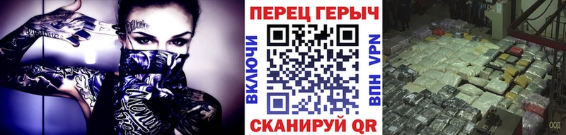 Героин герыч  KRAKEN ссылка  Павловск  как найти закладки 