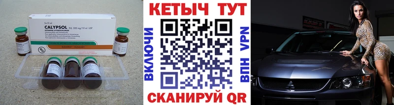 КЕТАМИН VHQ  Павловск 