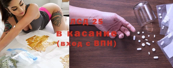 альфа пвп VHQ Белокуриха
