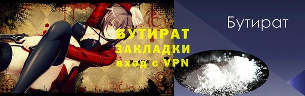 альфа пвп VHQ Белокуриха