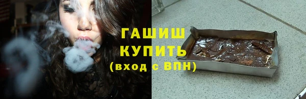 альфа пвп VHQ Белокуриха