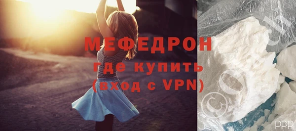 мяу мяу мука Беломорск