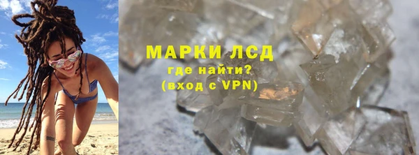 мяу мяу мука Беломорск