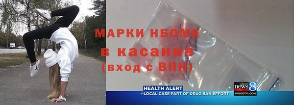 мяу мяу мука Беломорск