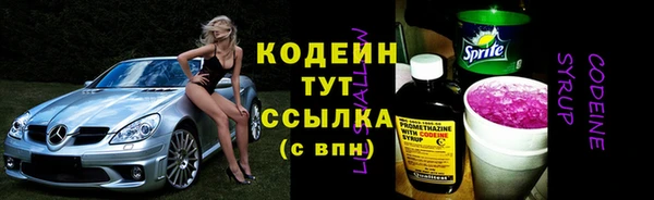 мяу мяу мука Беломорск