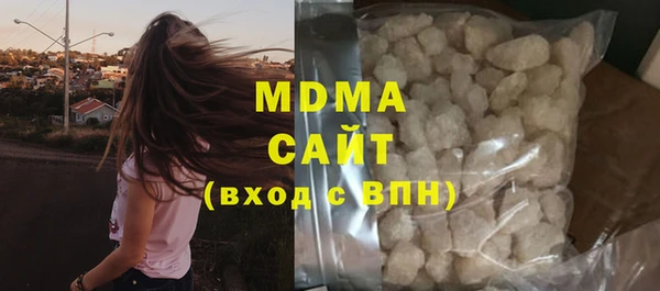 альфа пвп VHQ Белокуриха