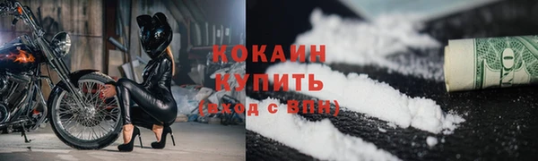мяу мяу мука Беломорск