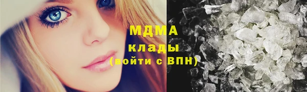альфа пвп VHQ Белокуриха