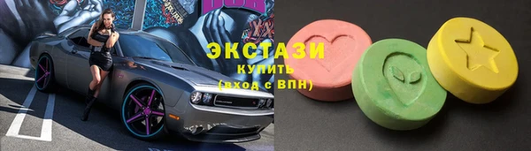 альфа пвп VHQ Белокуриха