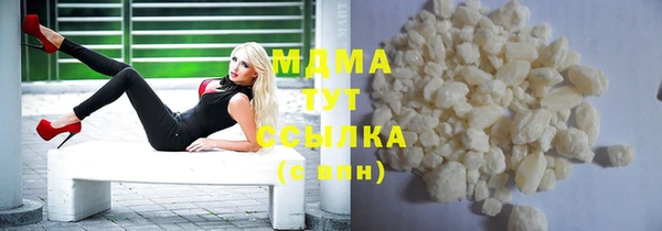 мяу мяу мука Беломорск