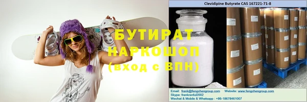 ешки Белоозёрский
