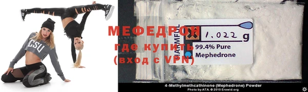 мяу мяу мука Беломорск