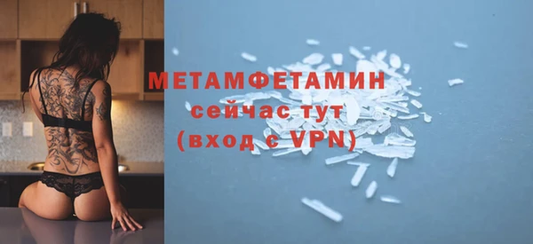 мяу мяу мука Беломорск