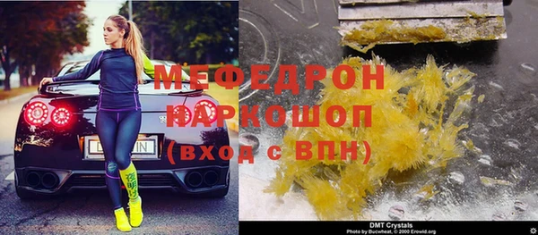 альфа пвп VHQ Белокуриха