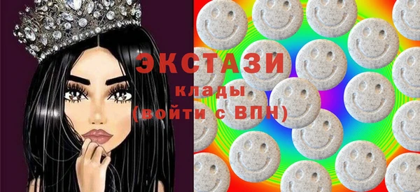 мяу мяу мука Беломорск