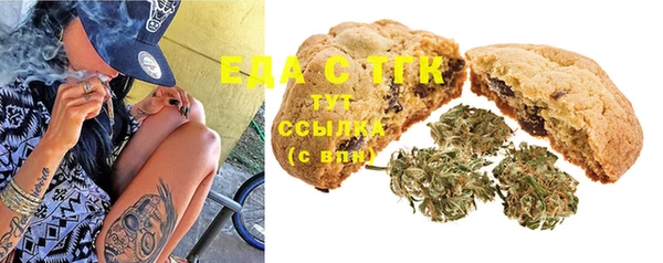 мяу мяу мука Беломорск
