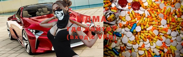 альфа пвп VHQ Белокуриха