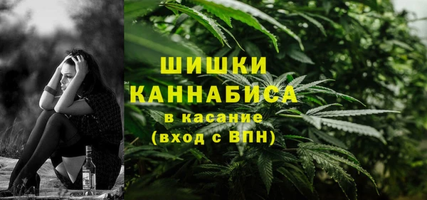 альфа пвп VHQ Белокуриха