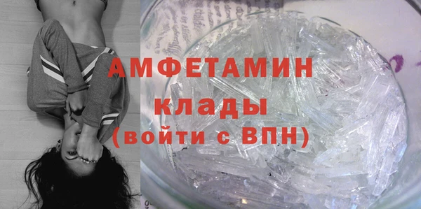 альфа пвп VHQ Белокуриха