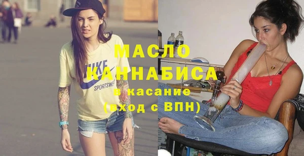 альфа пвп VHQ Белокуриха