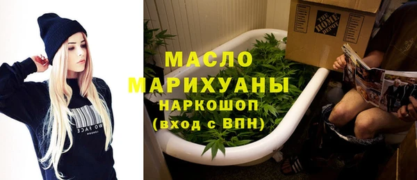 альфа пвп VHQ Белокуриха
