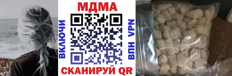где купить Павловск MDMA VHQ