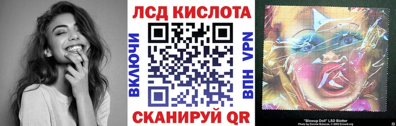 Наркотические марки 1,5мг  Павловск 