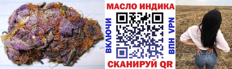 закладки  Павловск  ТГК THC oil 